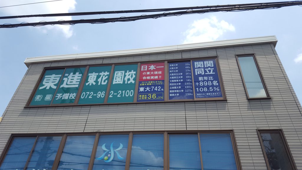 20160721_123755
